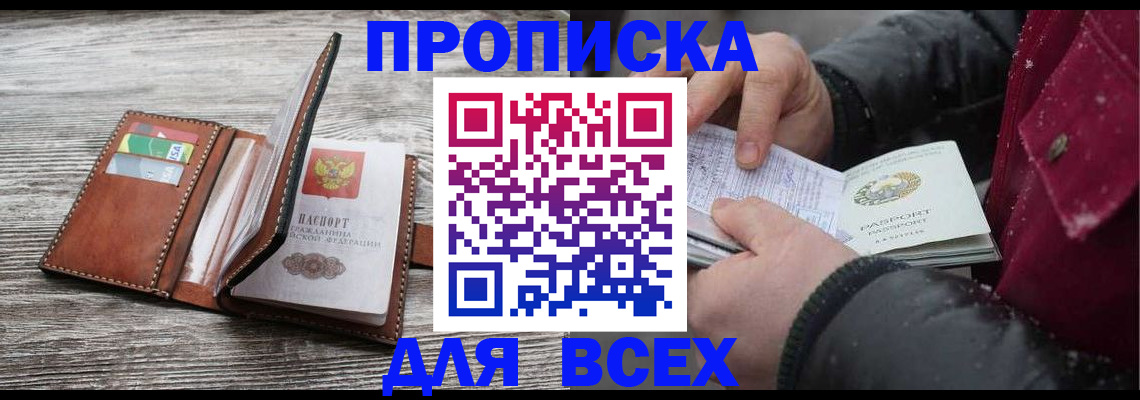 регистрация для дет. сада в Мурманской области