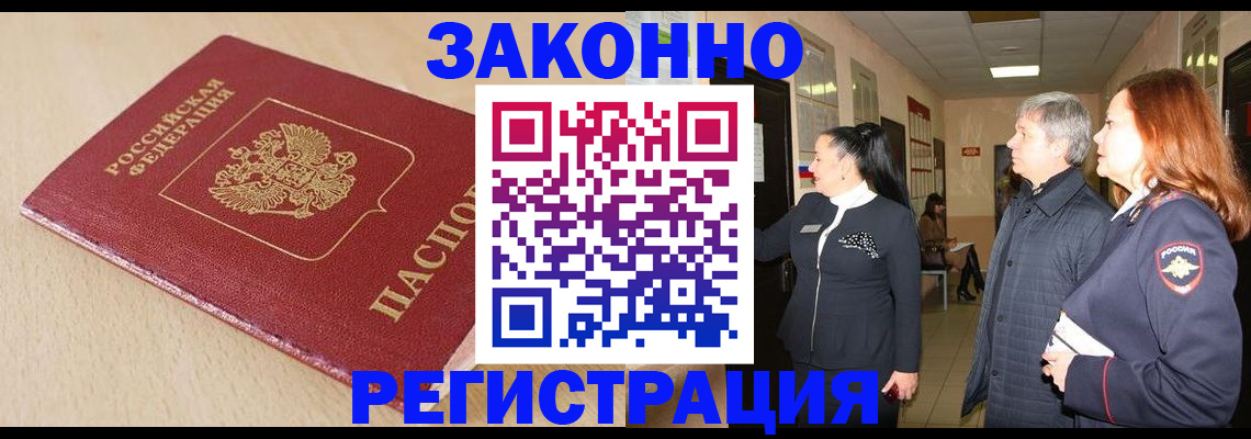регистрация для школы в Мурманской области